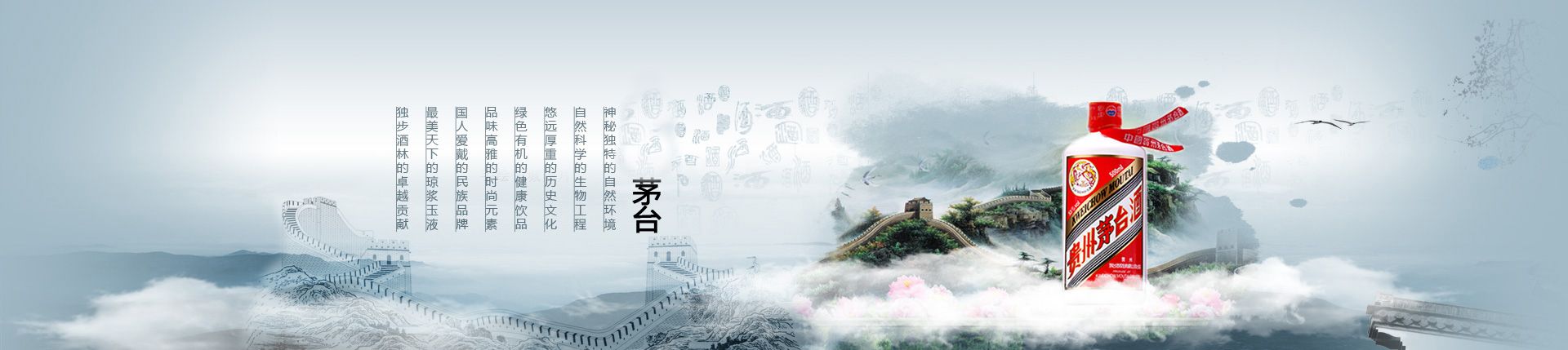 凤翔代理酒